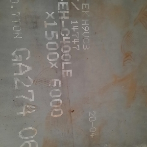 THÉP TẤM EVEHARD 400 450 500